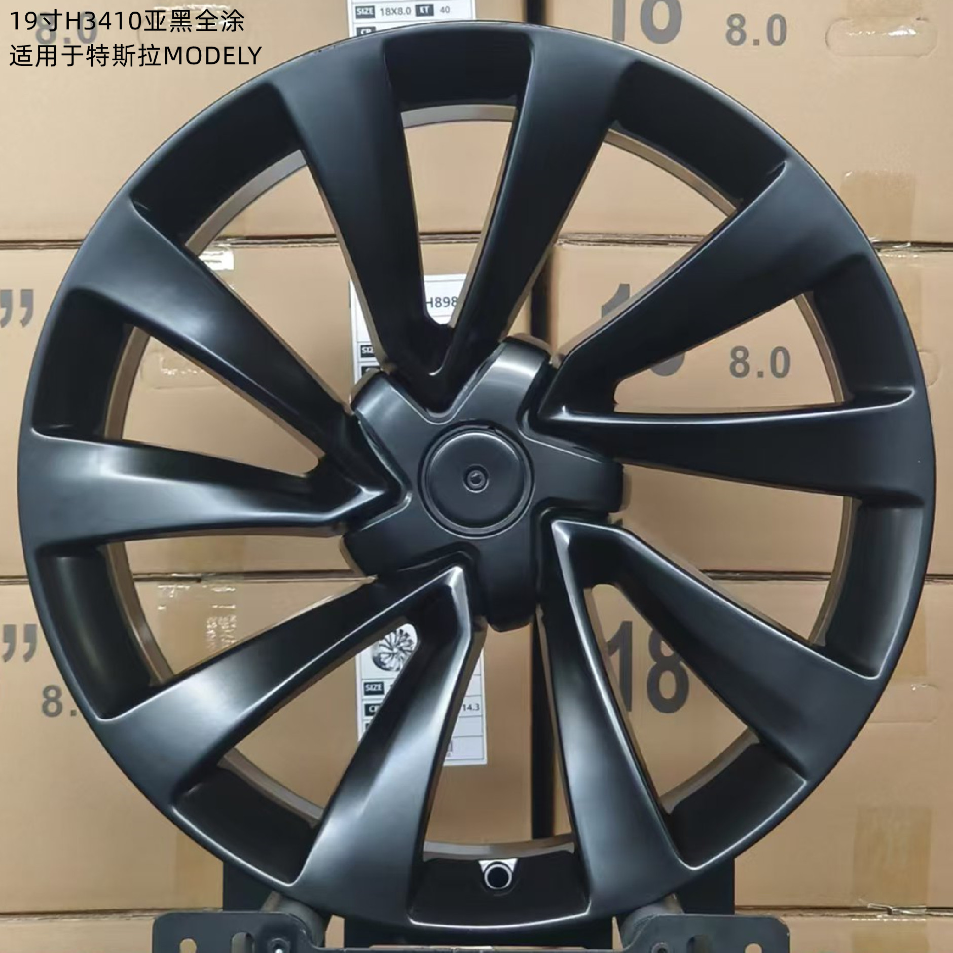 适用于MODELY轮毂包邮质保开发票