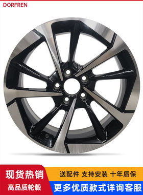 17寸适用于广汽AION埃安Y V S轮毂GA4GS4新能源魅580传祺轮毂H980