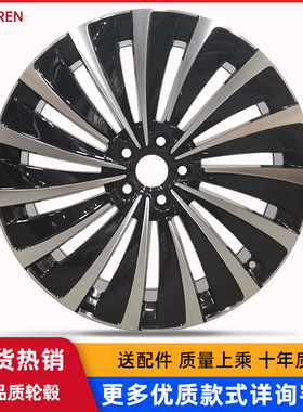 20寸适用于威然  途观途昂 途岳 途铠 探影迈腾帕萨特轮毂X201127
