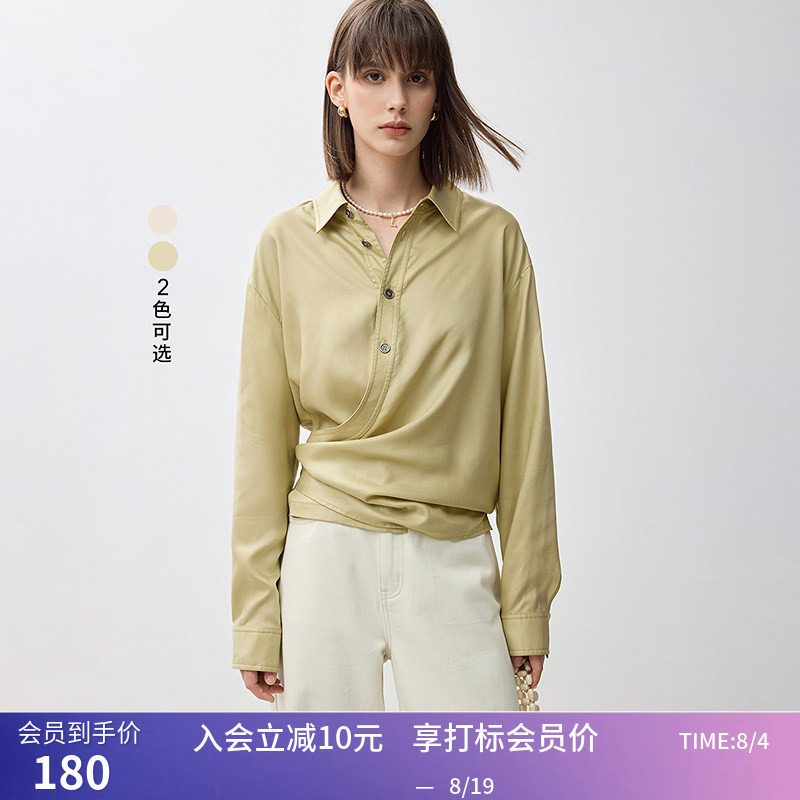 【商场同款】LILY秋新款莱赛尔柔顺轻盈松弛感通勤款衬衫