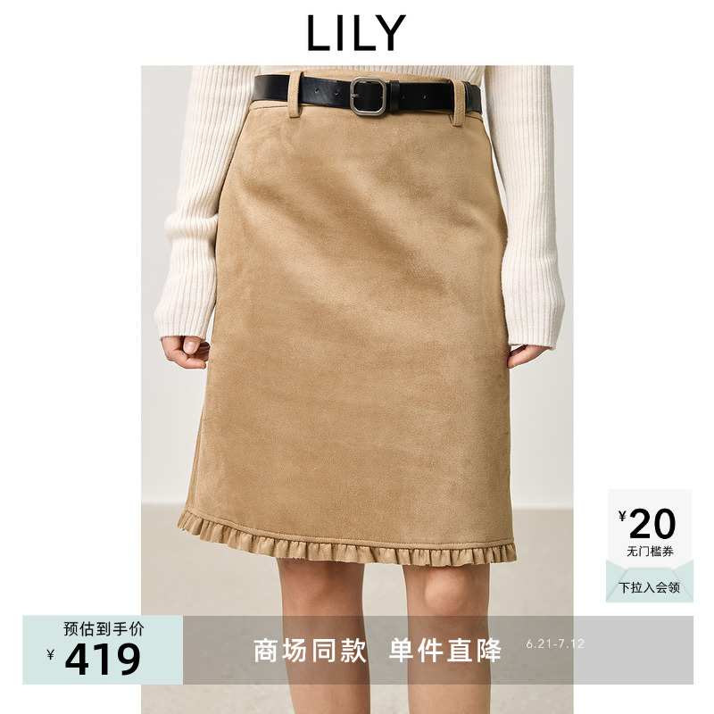 【商场同款】LILY2025春新款女装美拉德显瘦微A字直筒裙半身裙女