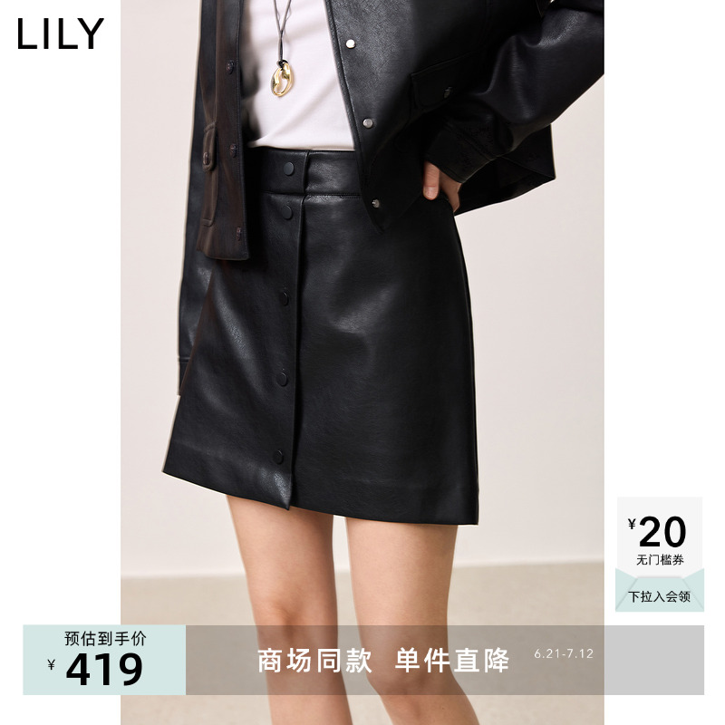 【商场同款】LILY2025春新款女装简约百搭黑色小A字半身裙女皮裙