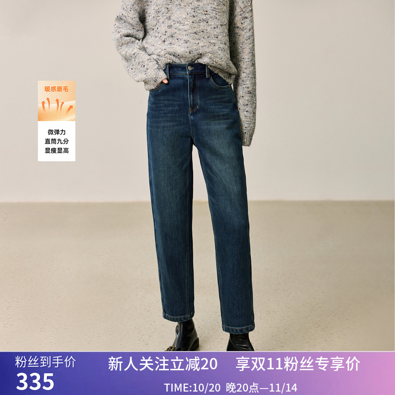 LILY2025冬新款女装复古窄版修身气质通勤九分裤小脚直筒裤牛仔裤