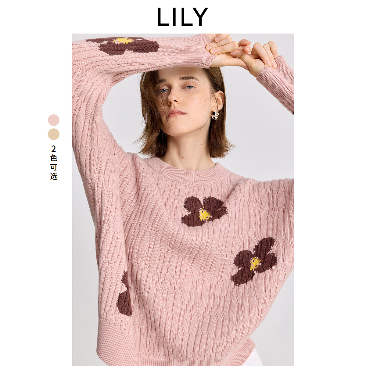 【来了就好】LILY2025冬新款羊毛混纺撞色提花宽松加厚套头针织衫