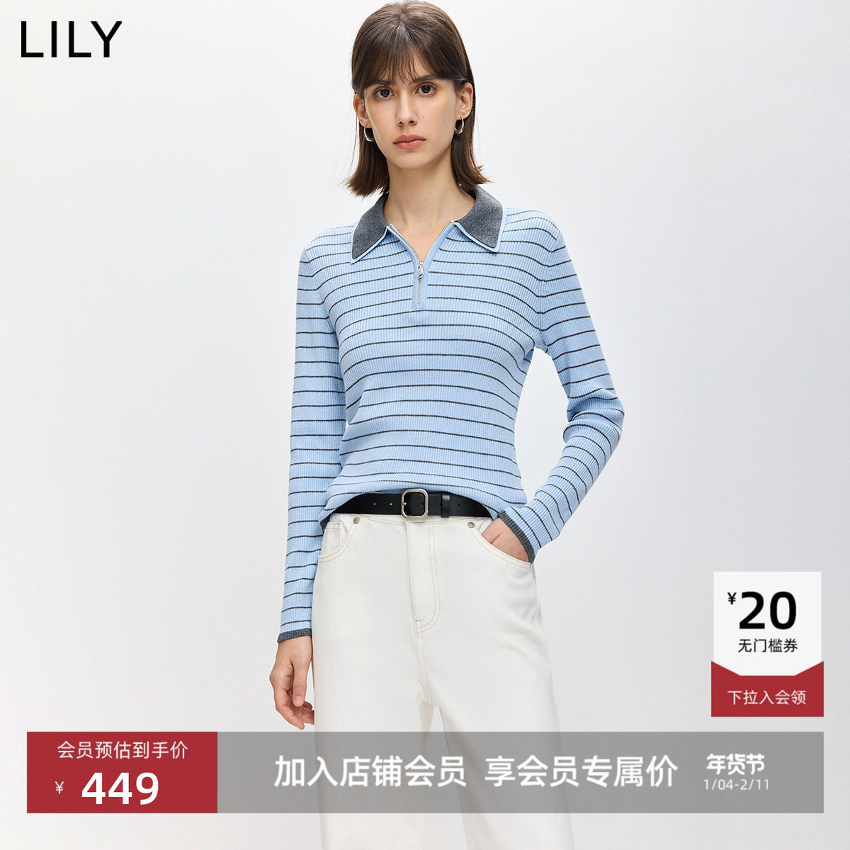 LILY2026春新款羊毛混纺撞色拉链POLO领条纹修身套头针织衫毛衣女,女装/女士精品,毛针织衫,淘宝优惠券,粉丝福利购,淘宝优惠卷