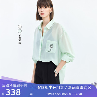 LILY2024夏新款 垂坠感醋酸衬衫 含桑蚕丝不对称绣花气质通勤款 女装