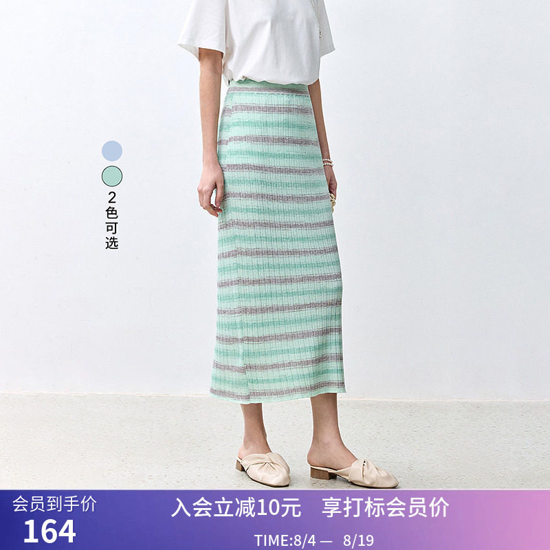 LILY夏新款温柔薄荷曼波度假风开叉条纹气质显瘦半身裙中长款