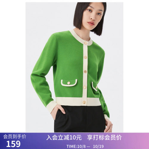 【商场同款】LILY秋新款女装复古小香风优雅通勤修身针织开衫