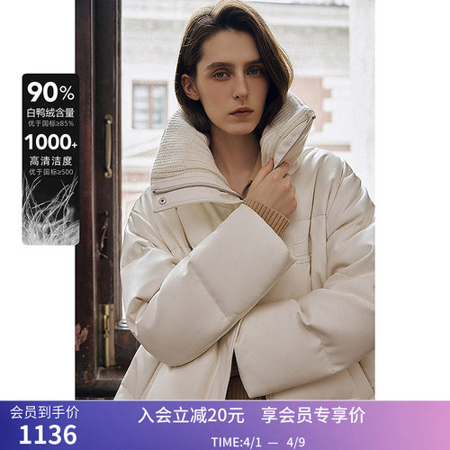 LILY冬季新款女装泡芙针织拼接翻领宽松保暖90鸭绒羽绒服外套