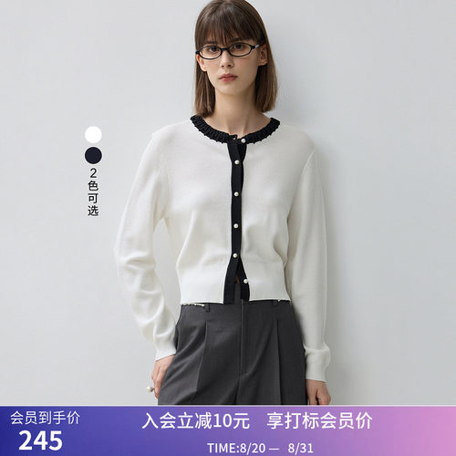 【商场同款】LILY秋新款撞色边芭蕾风珍珠扣透气肌理针织开衫