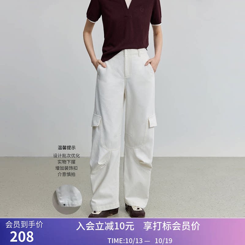 【商场同款】LILY秋新款女装简约宽松阔腿工装裤弯刀裤休闲裤