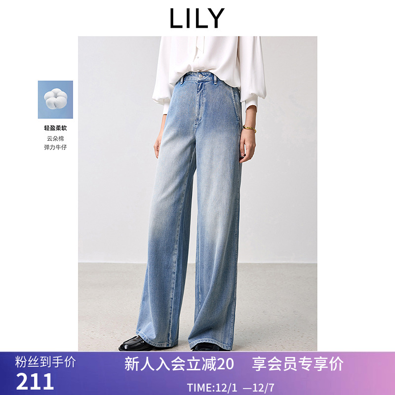 【云朵PLUS牛仔】LILY2025春新款女装高腰柔软直筒裤阔腿牛仔裤女