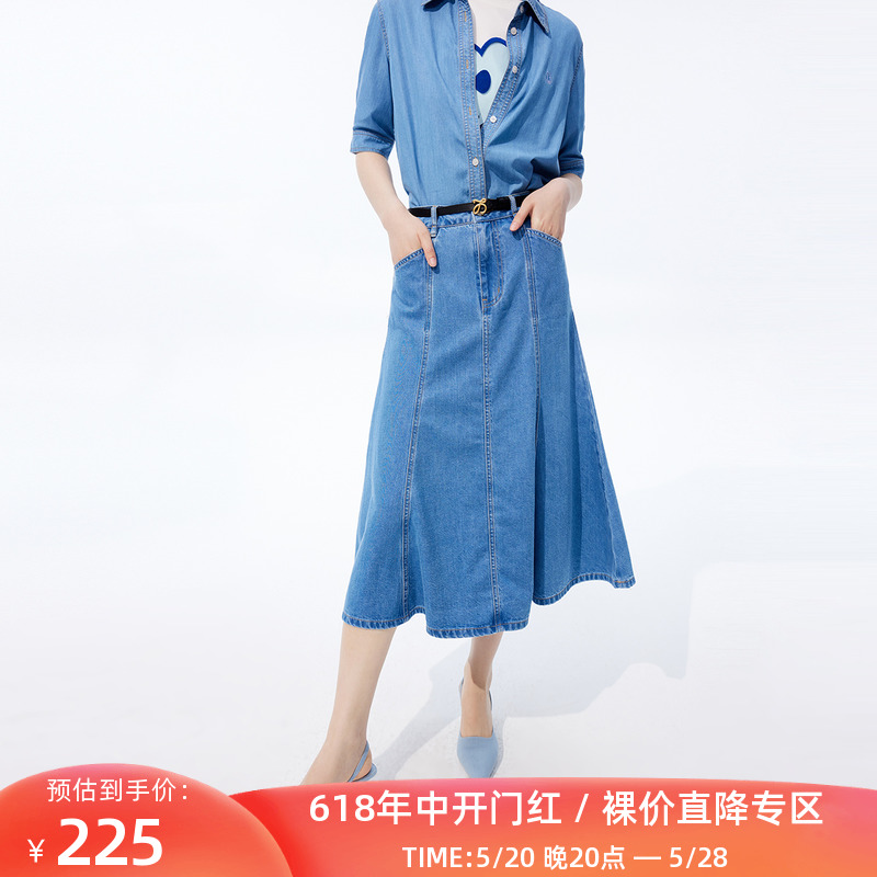 LILY2023夏新款女装气质通勤时尚纯色显瘦A字高腰鱼尾牛仔半身裙