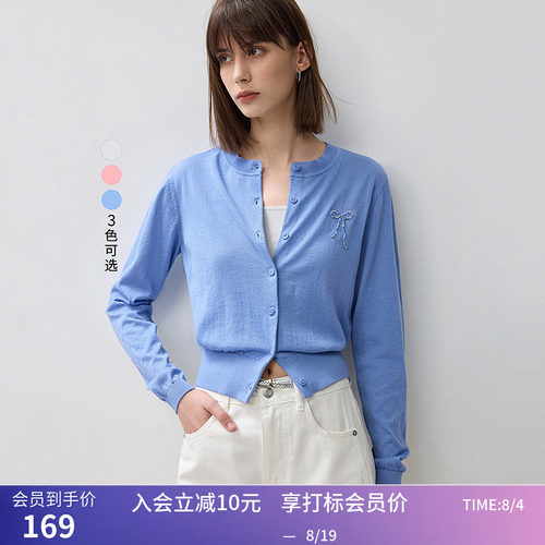 【商场同款】LILY秋新款蝴蝶结刺绣钉珠纱线舒适百搭针织开衫