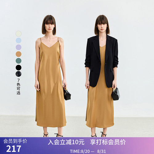 LILY夏新款女装法式优雅浪漫气质可调节肩带长款吊带连衣裙女