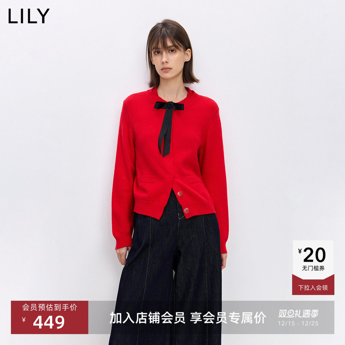 LILY2026春新款女装羊毛混纺蝴蝶结圣诞新年节日红色针织开衫外套