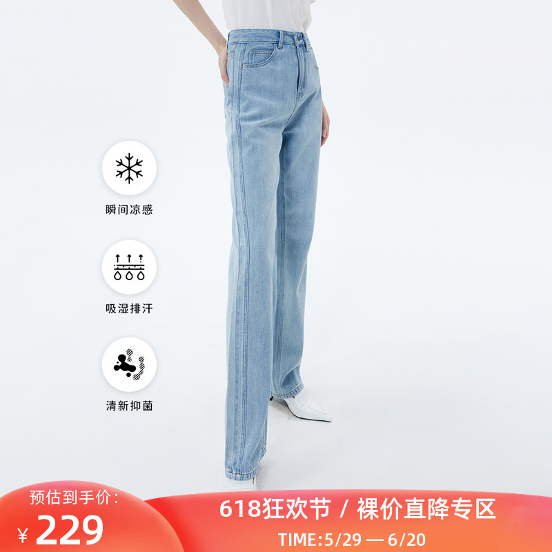 LILY2023夏新款女装冰皮凉感牛仔高效抑菌时尚气质别致显瘦牛仔裤