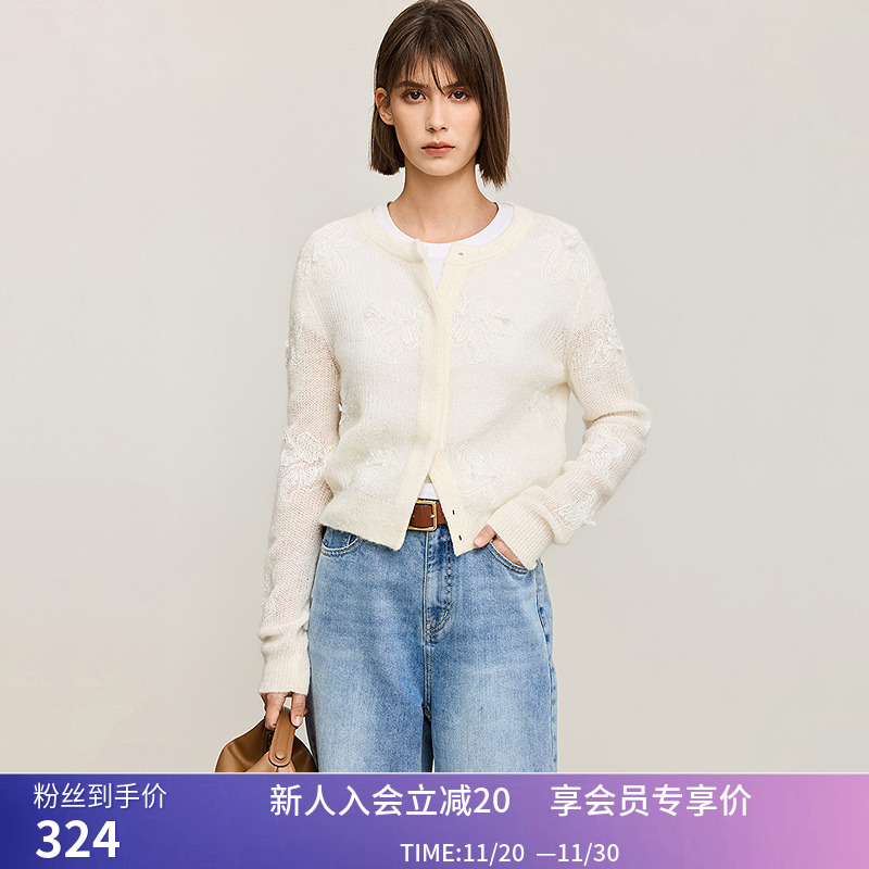 【绒予新禧系列】商场同款LILY冬新款女装新中式刺绣开衫外套