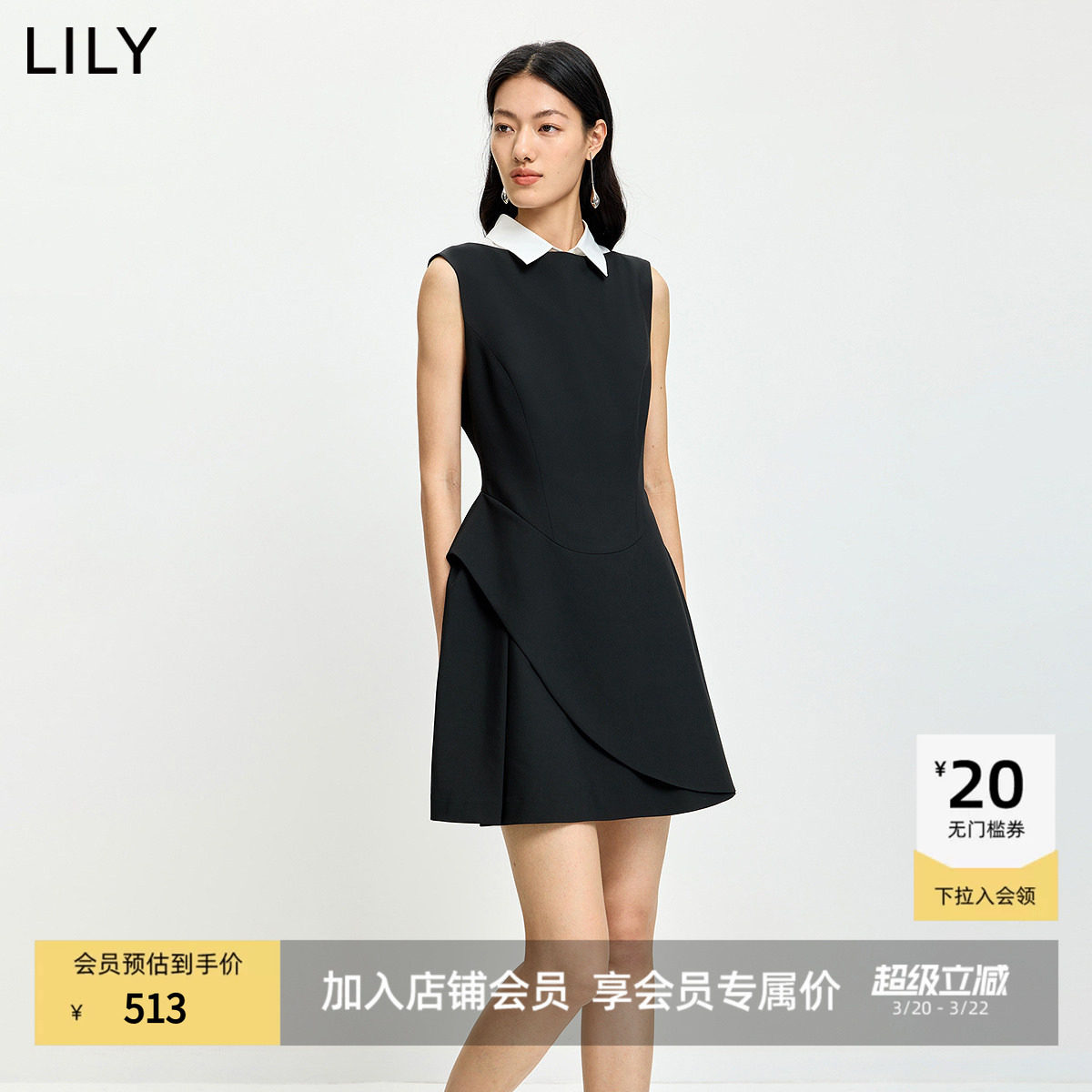 LILY2026夏新款复古设计感假两件可拆卸撞色翻领收腰无袖连衣裙女