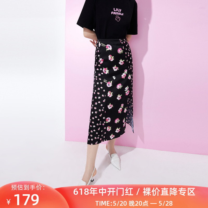 LILY2023夏新款女装别致印花优雅通勤包臀鱼尾半身裙设计感小众女