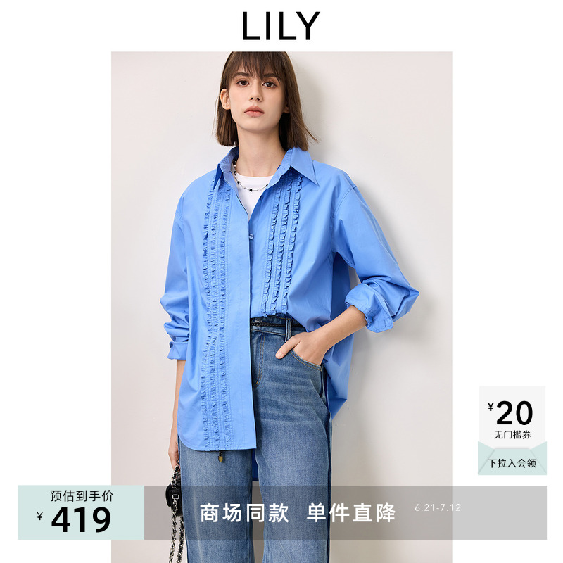 【商场同款】LILY2025春新款女装全棉优雅荷叶边百搭蓝色长袖衬衫