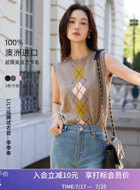 美丽诺羊毛LILY秋新款女装学院风提花菱格无袖马甲针织衫