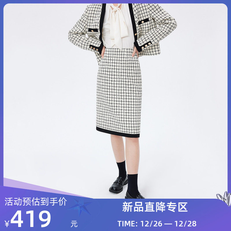 【专柜甄选】LILY2023秋新款女装优雅小香风显瘦高腰包臀裙半身裙