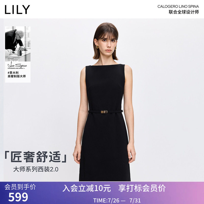 【大师系列2.0】LILY2026春新款一字领收腰商务通勤连衣裙女