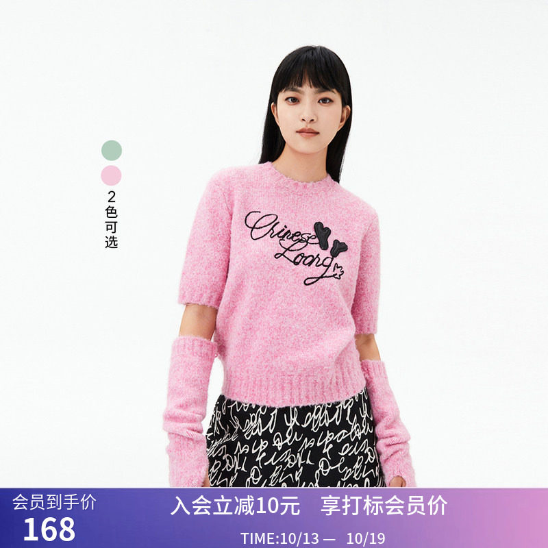 【专柜甄选】LILY春新款女装马海毛多巴胺穿搭毛衣女