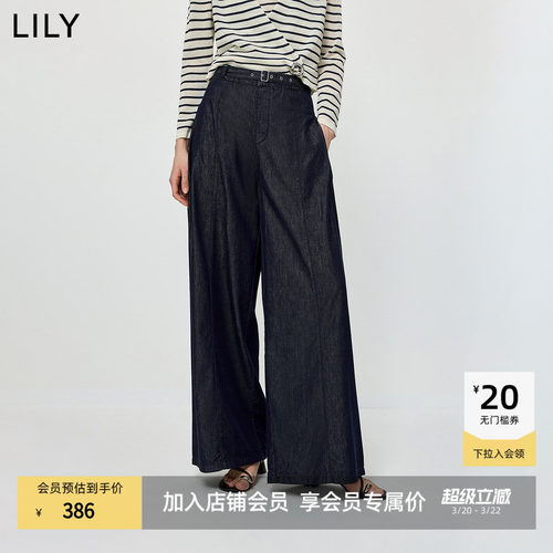 LILY2026夏新款女装含醋酸莱赛尔复古高腰宽松通勤牛仔裤大阔腿裤