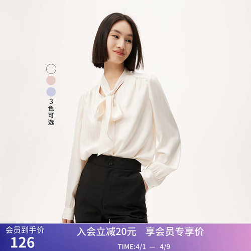 LILY夏新款女装优雅飘带温柔气质通勤款宽松垂感纯色长袖衬衫