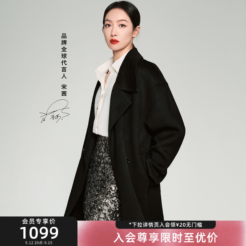 【宋茜同款】LILY2024冬新款女装经典简约绵羊毛双面呢大衣女长款