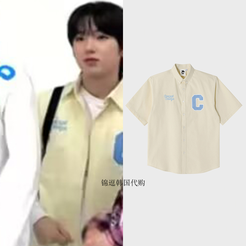 sakuya同款conceptcollege衬衫