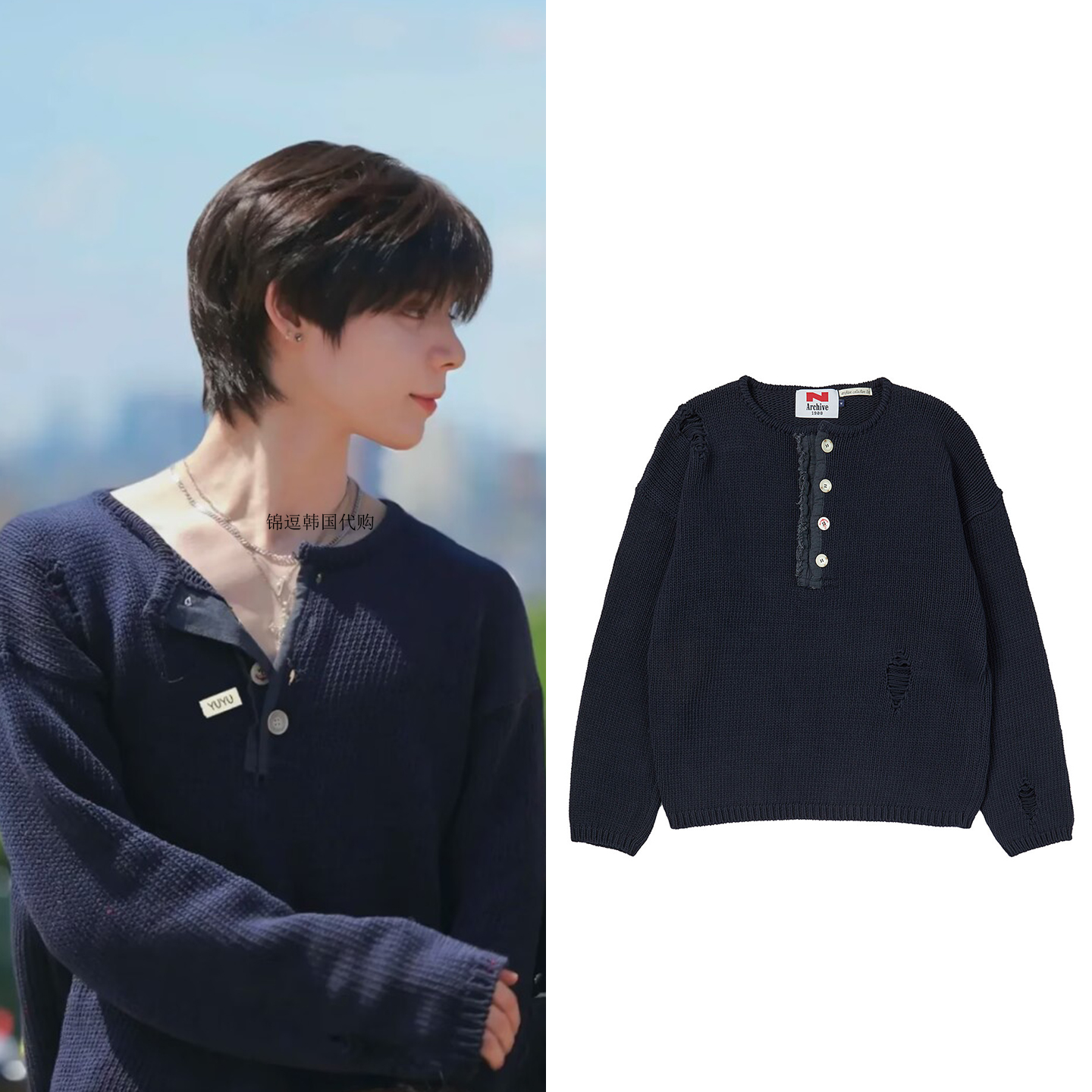 jayjay同款beyondcloset针织衫