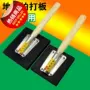 Đặc biệt cung cấp gạch lát sàn lát gạch cao su đánh bại bảng nhựa clapper bảng tường gạch lát sàn cửa hàng một công cụ dán gõ - Bộ sửa chữa xe đạp điện pin xe đạp điện giá rẻ