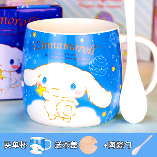 玉桂狗杯子可爱陶瓷杯女马克杯带盖勺大容量杯咖啡杯家用早餐杯