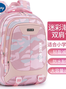 2025迪士尼迷彩书包小学生3-6年级女生轻超护脊减负双肩背包11987