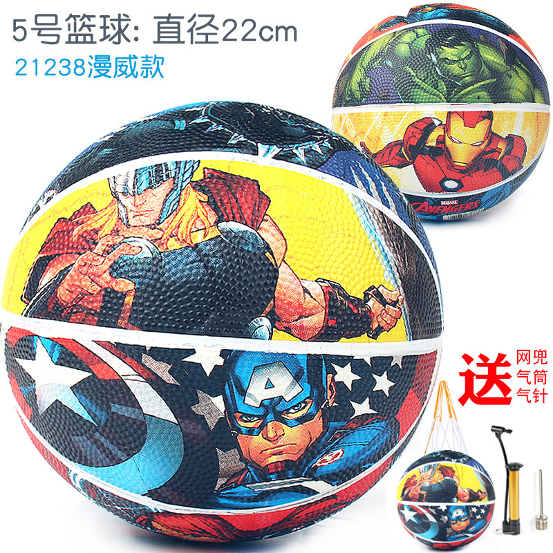 正品迪士尼篮球漫威美国队长儿童拍拍球幼儿园男孩宝宝皮球3号