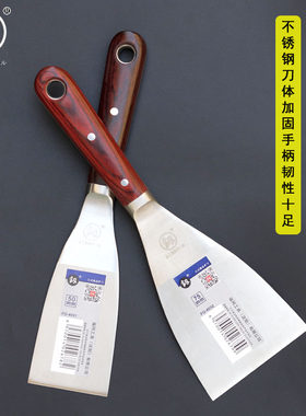 福冈油灰刀不锈钢木柄一体式