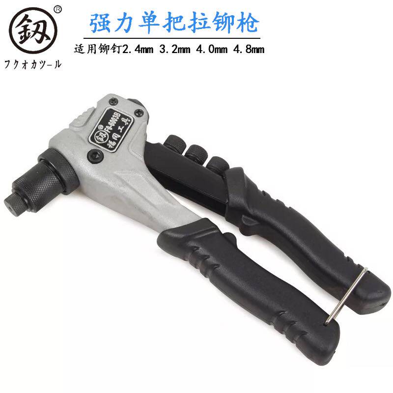 福冈单把拉铆枪工业级省力