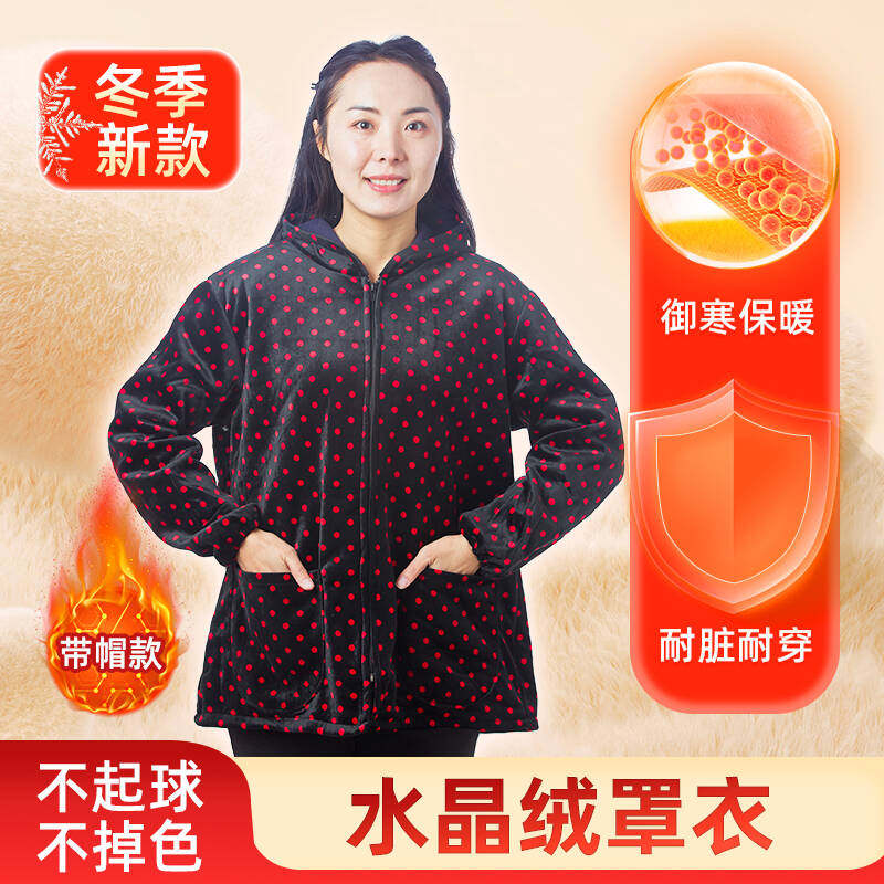 新款羽绒服罩衣女外穿短款围裙家用厨房耐磨防脏外套干活工作服,家庭/个人清洁工具,围裙,淘宝优惠券,粉丝福利购,淘宝优惠卷