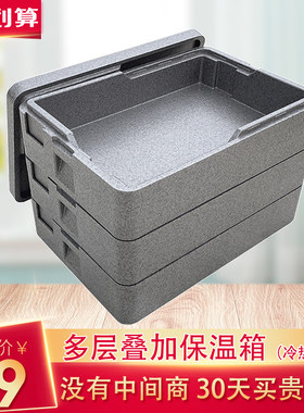 烘焙标准烤盘专用保温箱冷冻面团
