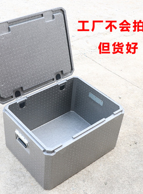 EPP泡沫保温箱外卖箱送餐食品配送冷热两用商用摆摊专用冷藏保鲜