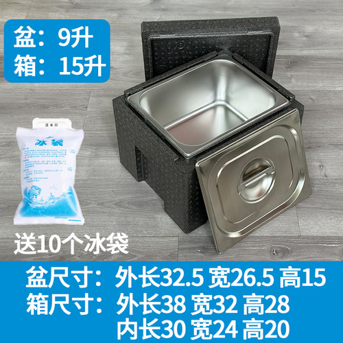 冰淇淋保温箱泡沫箱凉粉卤味饮品商用摆摊冷藏箱移动摊位饭菜保温