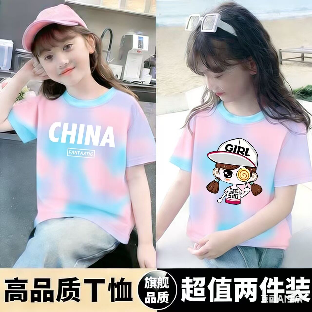 女童短袖T恤夏装冰丝2026新款女装儿童韩版网红时髦夏季体恤上衣