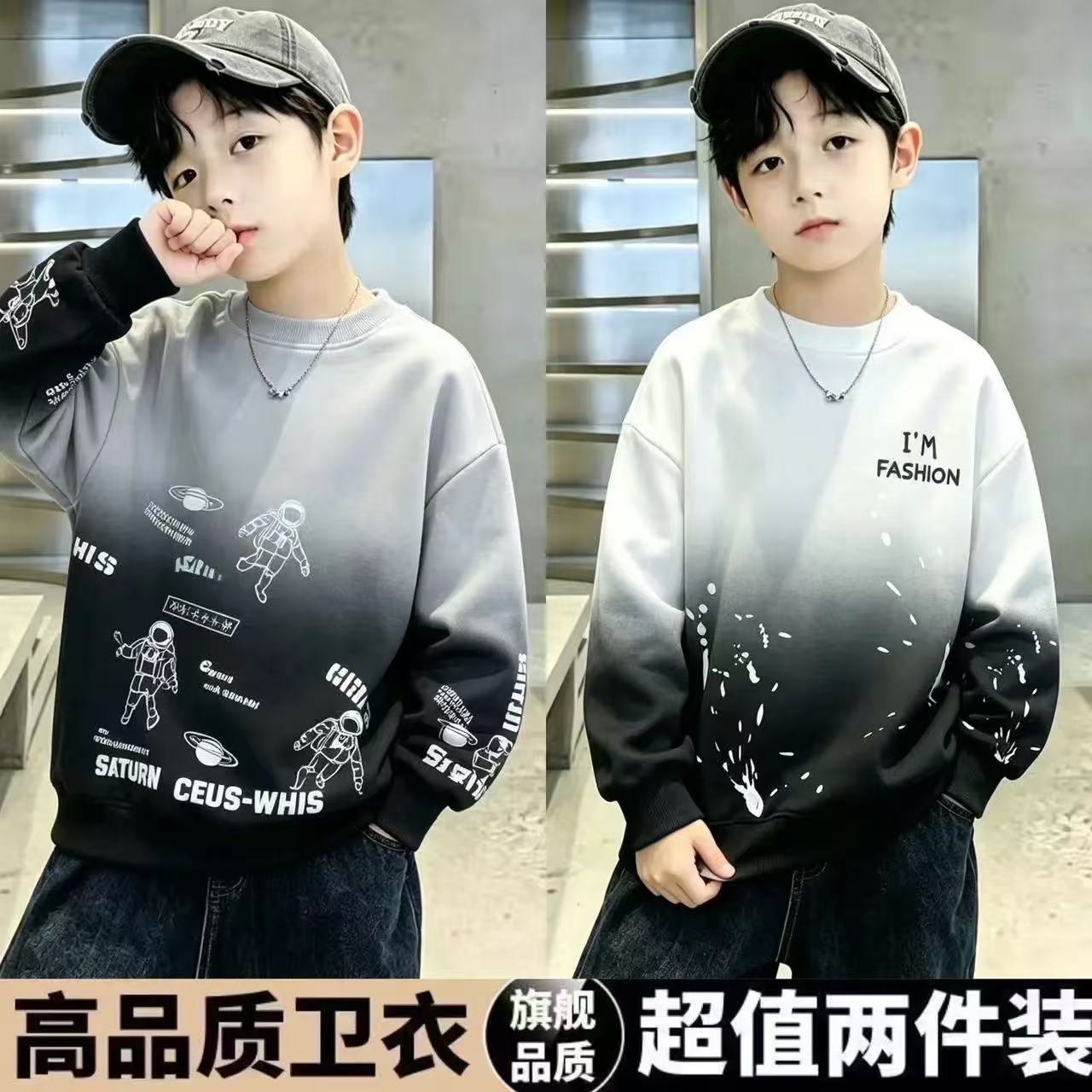 儿童装男童卫衣春秋款2026新款男孩春季打底衫中大童韩版上衣潮牌