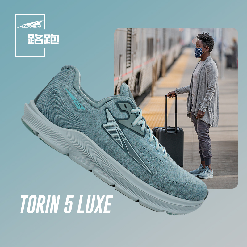 ALTRA秋冬保暖缓震路跑鞋