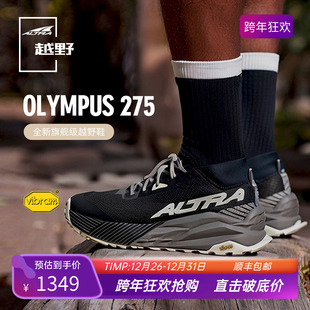 户外徒步越野男女缓震防滑跑鞋 275越野跑鞋 OLYMPUS ALTRA奥创新品