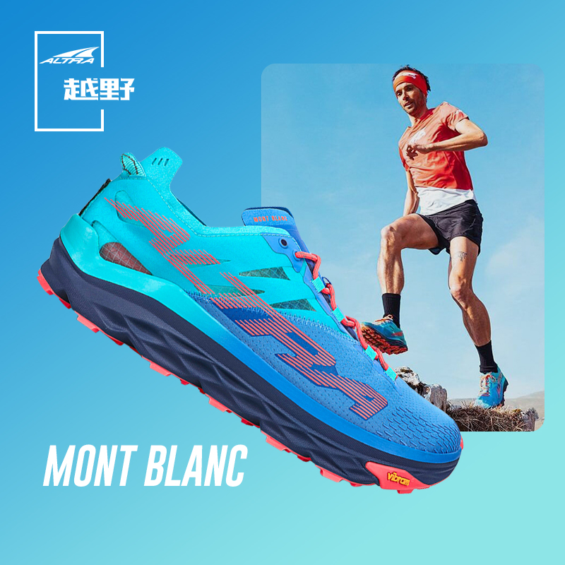 ALTRA男女越野跑鞋轻量防滑缓震