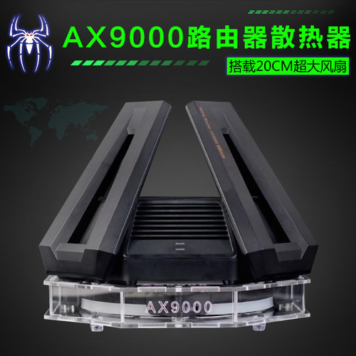 专业定制设计  20CM超大风扇  炫酷光圈灯效